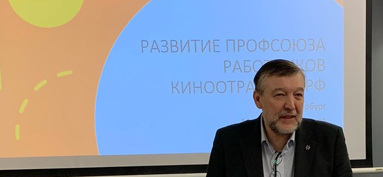  В Санкт-Петербурге прошел стратегический семинар работников кино