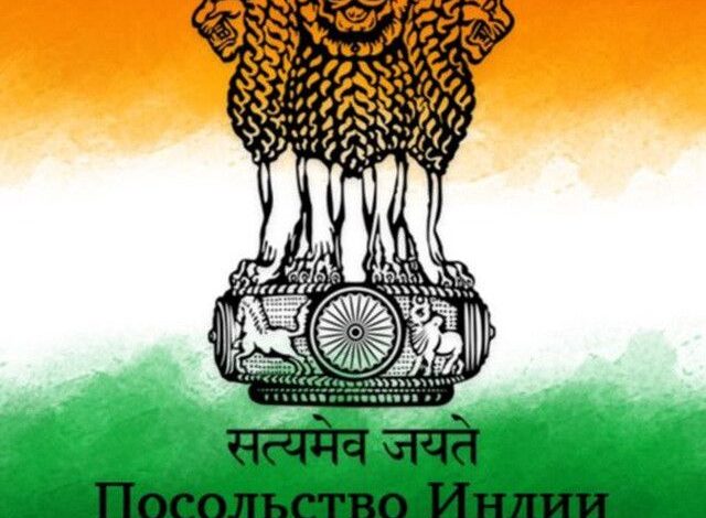  Минтруд и посол Индии уведомлены о деле «Кобры»