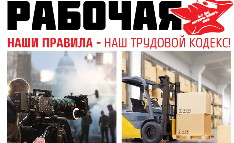  Алексей Пряхин о профсоюзе в киноиндустрии